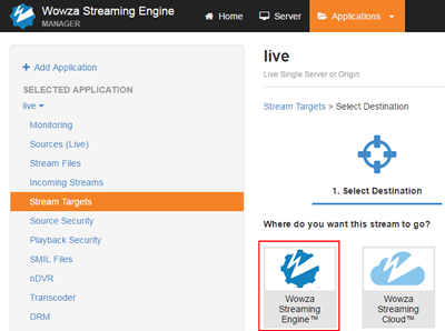 Wowza Streaming Engineを選択